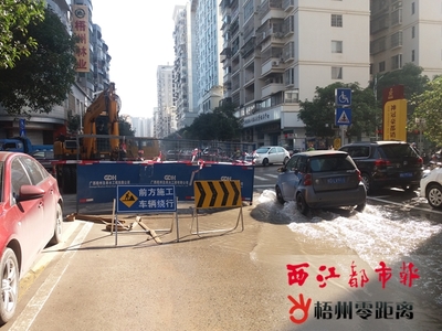 梧州一路段深夜地下水管爆裂 附近住户用水受影响