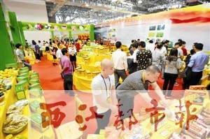 西江都市报多媒体数字报刊平台