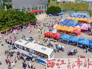 梧州学院