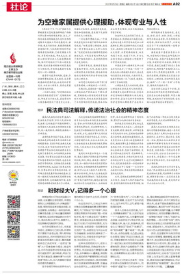 南方都市报·奥一网