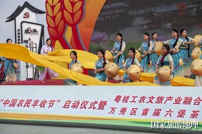 2、2023年9月23日,在梧州市万秀区城东镇河口村都市农场,农民载歌载舞庆祝农民丰收节。(何华文)