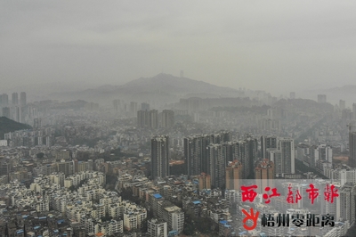 雾锁梧州城