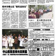 梧州市蝶山区“春风送岗位”--梧州日报社多媒体数字报刊平台