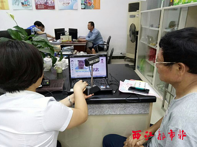【这五年,梦圆】智慧城市建设 百姓生活便捷