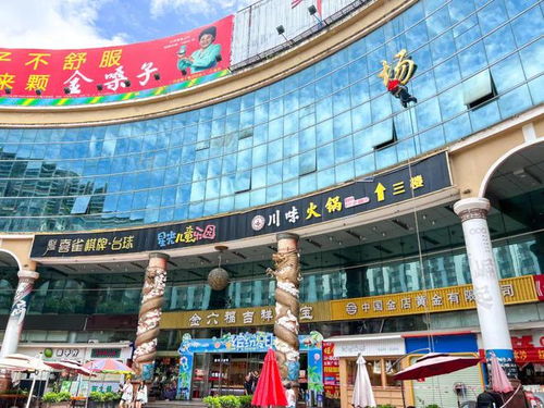 梧州商业大变化 梧州太阳广场 正式更名为 梧州同梦商城 ,城市都会型商场的新标杆要来了..