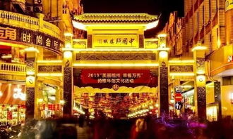 保护岭南商埠,百年骑楼文化,打造梧州特色街区