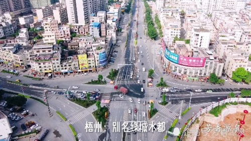 航拍梧州市,广东和广西交界的城市