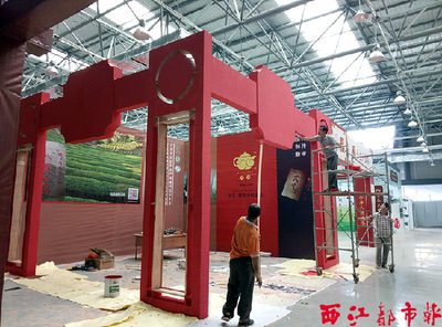 特装展位推介拳头产品