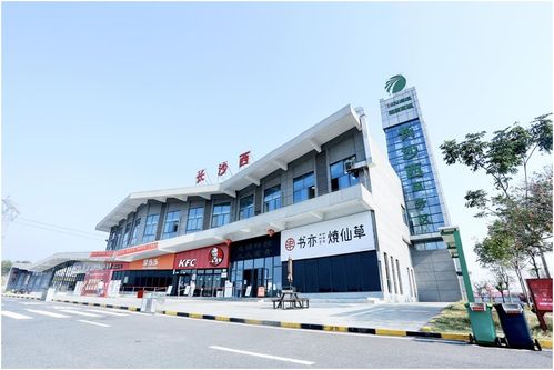解码 守 创 湖南高速集团企业文化建设观察
