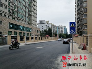 道路贯通