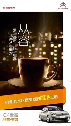 【问候从容勇敢坚持智者用心迎接生活_梧州市弘龙汽车新闻资讯】-汽车之家