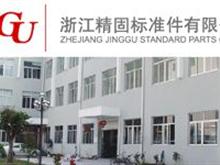企业 工厂黄页 城市联盟