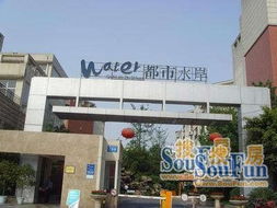 都市水岸二手房出售,一室两厅一卫,都市水岸,精品套一